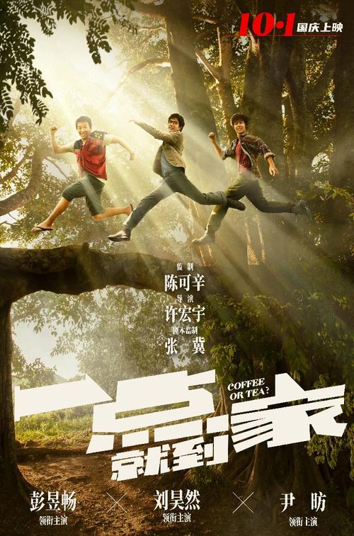 中国民生银行转账凭条怎么做