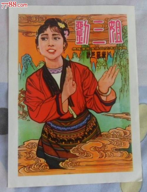 制作仿真施工升降机证